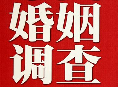 「旬阳市福尔摩斯私家侦探」破坏婚礼现场犯法吗？